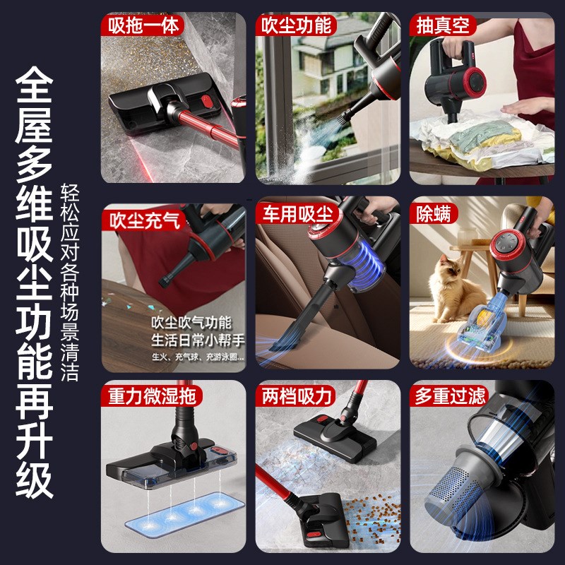 吸尘器家用大吸力小型手持有线吸拖一体机大功率除猫毛无线吸尘机