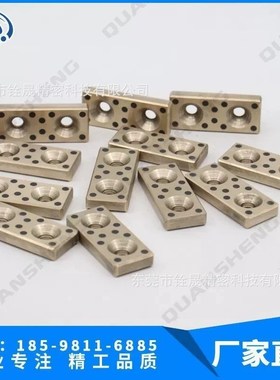 FIBRO标准耐磨块 青铜+石墨耐磨板 自润滑轴承 2961.82 fibro