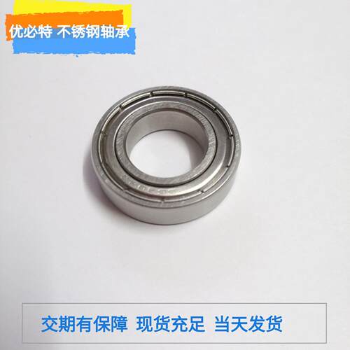供应6008ZZ轴承 40*68*15mm 汽车配件不锈钢轴承 6008轴承