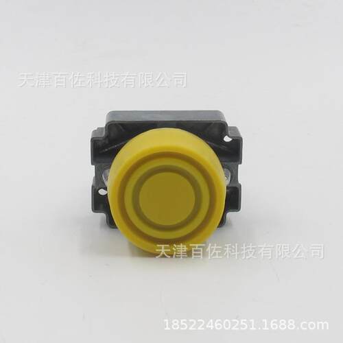 按钮开关XB2BP51C带罩按钮ZB2BP5C按钮头+ZB2BZ101C按钮底座基座