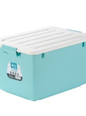 茶花收纳箱35升塑料加厚衣物整理带轮储物箱家用28011T/28201T