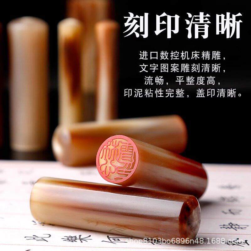 天然白牛角印章制作日本留学印章圆章定 做姓名章人名章定 制印章