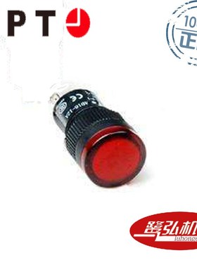 APT/上海二工AD16-16D/r27红色圆形指示灯127V现货供应