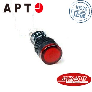 APT/上海二工AD16-16D/r27红色圆形指示灯127V现货供应