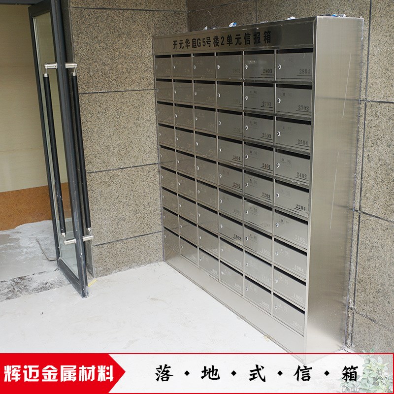 不锈钢信报箱小区信报箱室内落地信箱智能信报箱智能快递柜储物柜