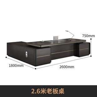 老板办公桌椅组合简约现代经理室总裁家具大气单人主管桌子大班台