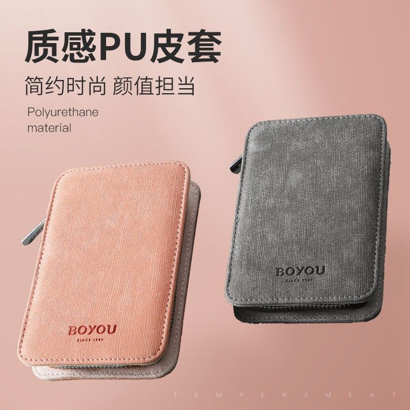 博友指甲剪套装便携成人家用六件套指甲钳精美个人护理美甲工具,家庭/个人清洁工具,美甲/修甲套装,淘宝优惠券,粉丝福利购,淘宝优惠卷