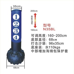 立式沙袋吸盘拳击散打跆拳道不倒翁儿童成人沙包健身柱家用出气筒