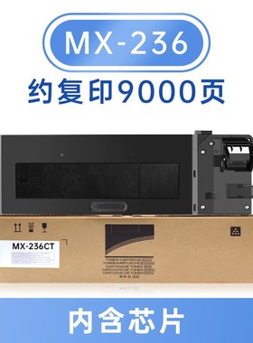 适用夏普1808s粉盒AR-2008D/L 2308D/N硒鼓mx-235CT 236CT墨粉盒