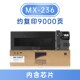 235CT 适用夏普1808s粉盒AR 236CT墨粉盒 2308D N硒鼓mx 2008D