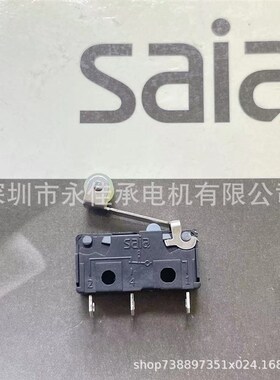 供应原装 瑞士思博 微动开关  X4F303N1AAS11 saia burgess