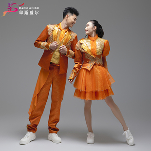春晚青春飞扬同款开场舞演出服男女组合金色爵士舞歌伴舞表演服装