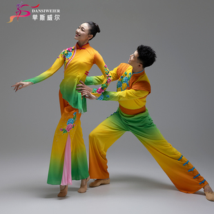 新款秧歌舞演出服花鼓灯五谷丰登表演服金色麦田丰收民间舞服定制