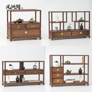 鸡翅木茶水柜带抽屉实木博古架桌面展示架收纳榫卯茶壶茶具置物架