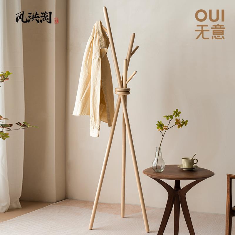 实木衣帽架落地衣架卧室客厅木质简约创意挂衣架儿童衣服架子