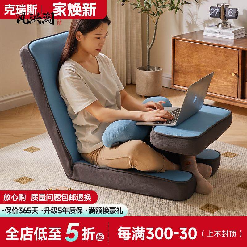 懒人沙发家用阳台榻榻米可坐可躺床上坐垫靠背护腰多功能折叠沙发