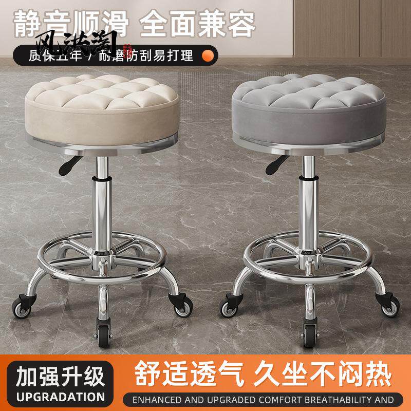 美容凳子滑轮升降大工凳美发理发店发廊专用转椅美甲师靠背圆椅子