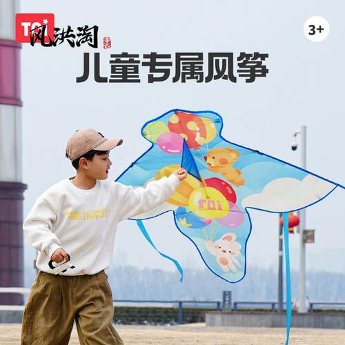 【大号风筝】春游户外风筝卡通儿童风筝微风易飞初学者2024年新款
