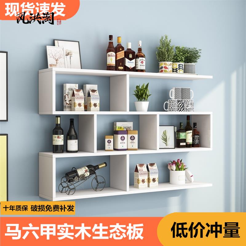 实木墙上置物架壁挂餐厅墙面装饰吊柜储物柜书架卧室收纳架墙壁柜