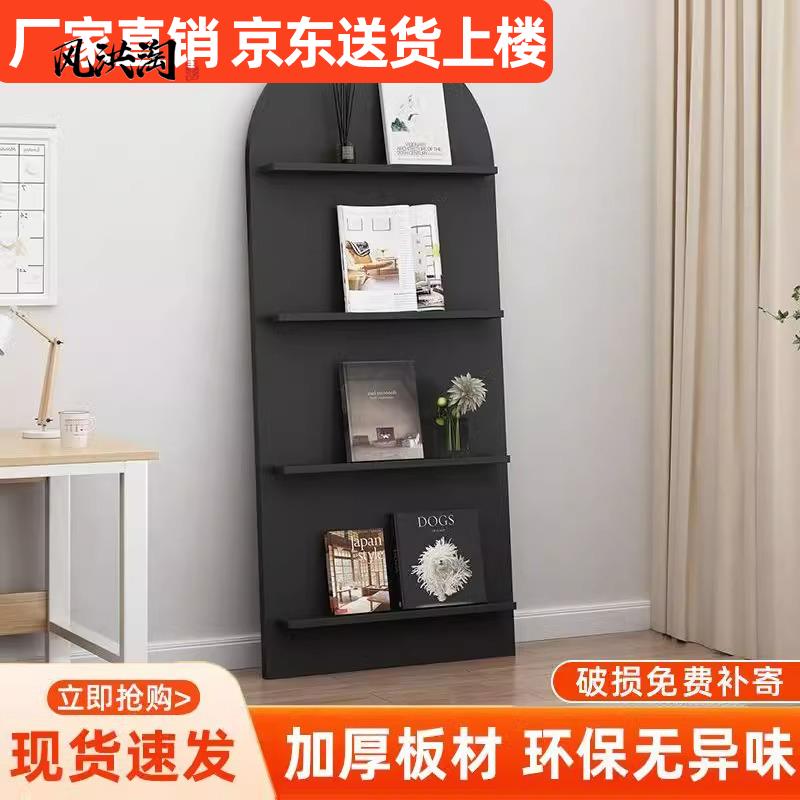 网红杂志架杂志落地收纳ins简约创意书报书架报刊装饰置物架