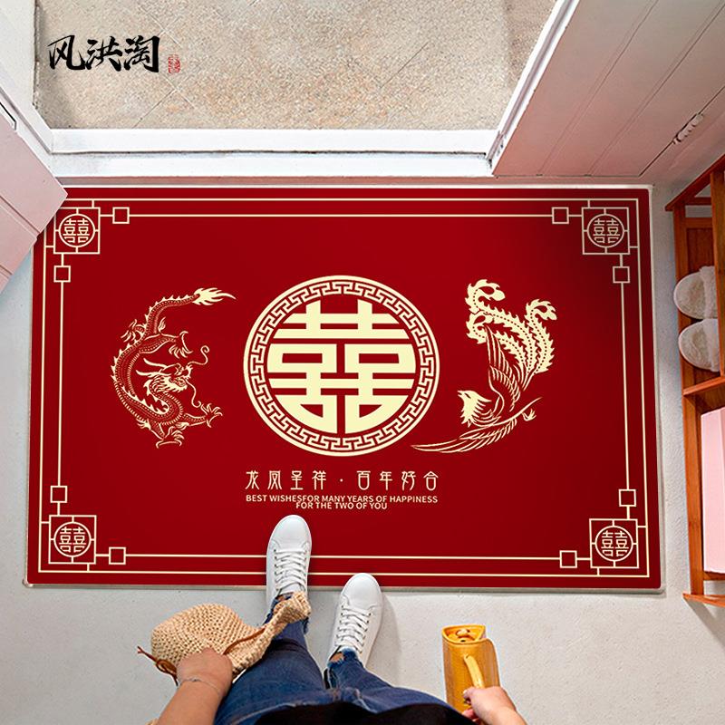 新婚喜字结婚地垫婚庆地毯入户门口喜庆卧室婚房床边双囍进门脚垫