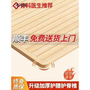 实木床板护腰折叠排骨架床垫硬板床加铺板双人床脊椎软床变硬神器