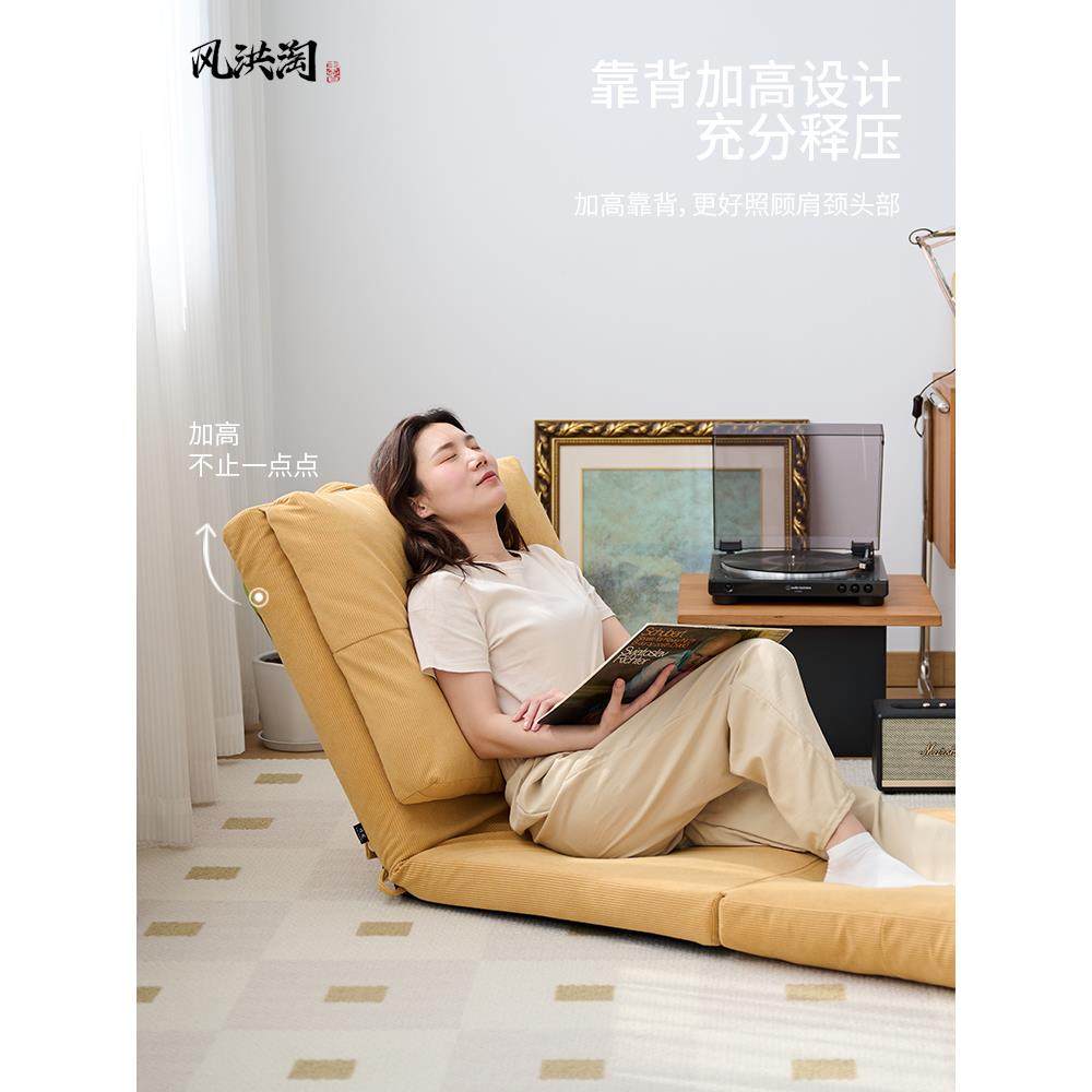 懒人卧室靠背椅折叠小沙发床上榻榻米飘窗支撑躺座椅单人坐靠椅子