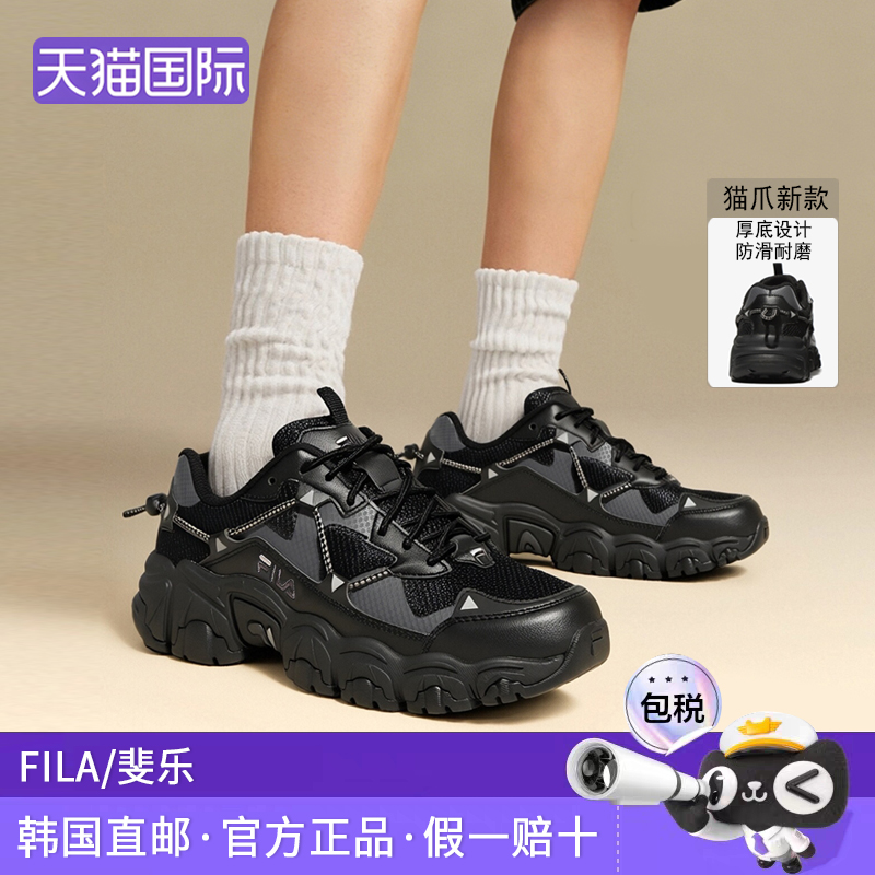 FILA/斐乐猫爪运动休闲鞋