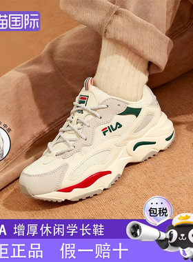 斐乐新款秋冬运动跑步鞋男女减震防滑透气老爹鞋1RM01153韩版