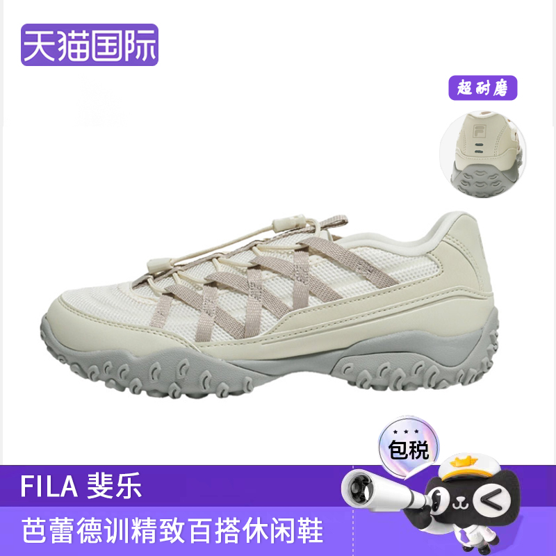 FILA斐乐新款芭蕾鞋女鞋
