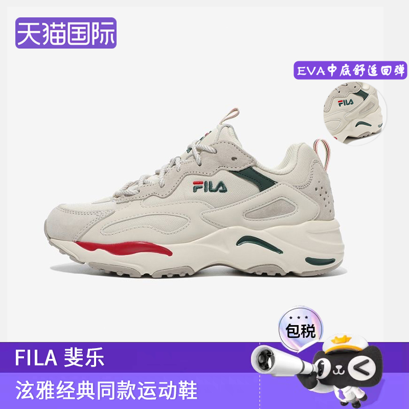 FILA/斐乐泫雅同款跑步运动鞋