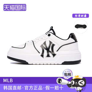 男女同款 明星同款 厚底板鞋 休闲鞋 MLB板鞋 3ASXCA12N韩版 学长鞋