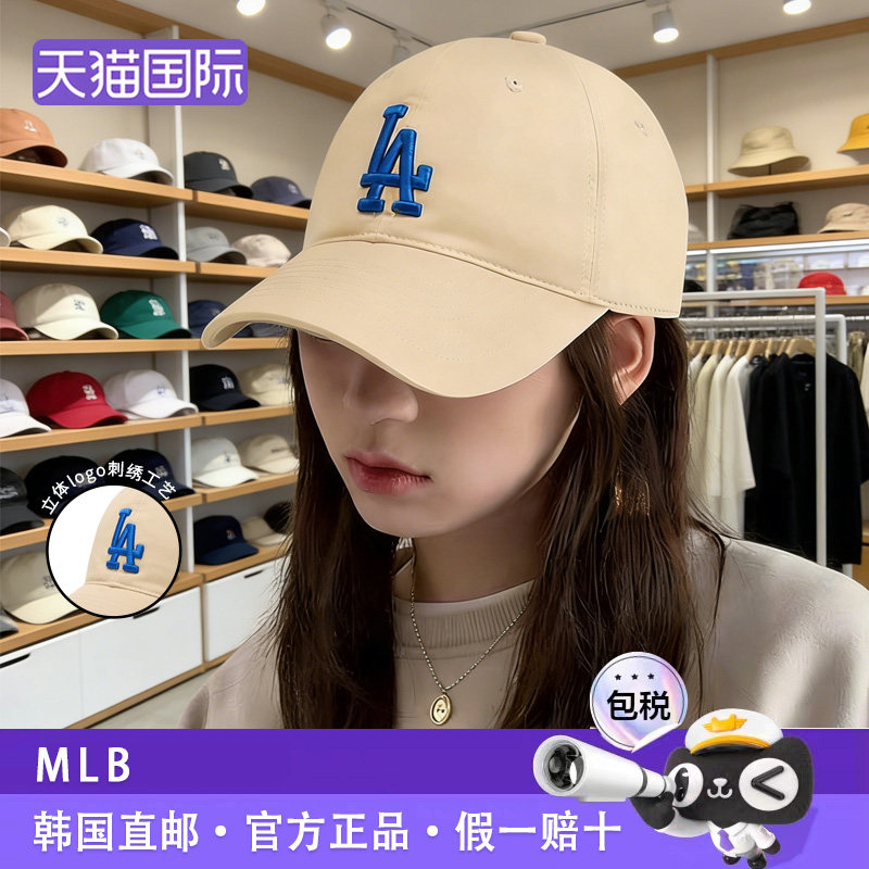 MLB男女明星同款棒球帽