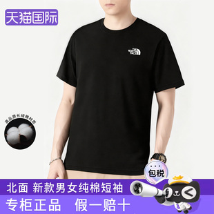 TheNorthFace NT7UR05A 北面T恤25春夏男女休闲透气纯棉圆领短袖