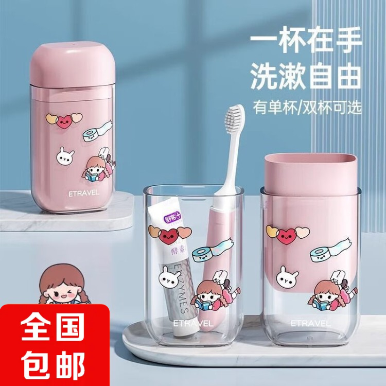 旅行洗漱套装便携式多功能
