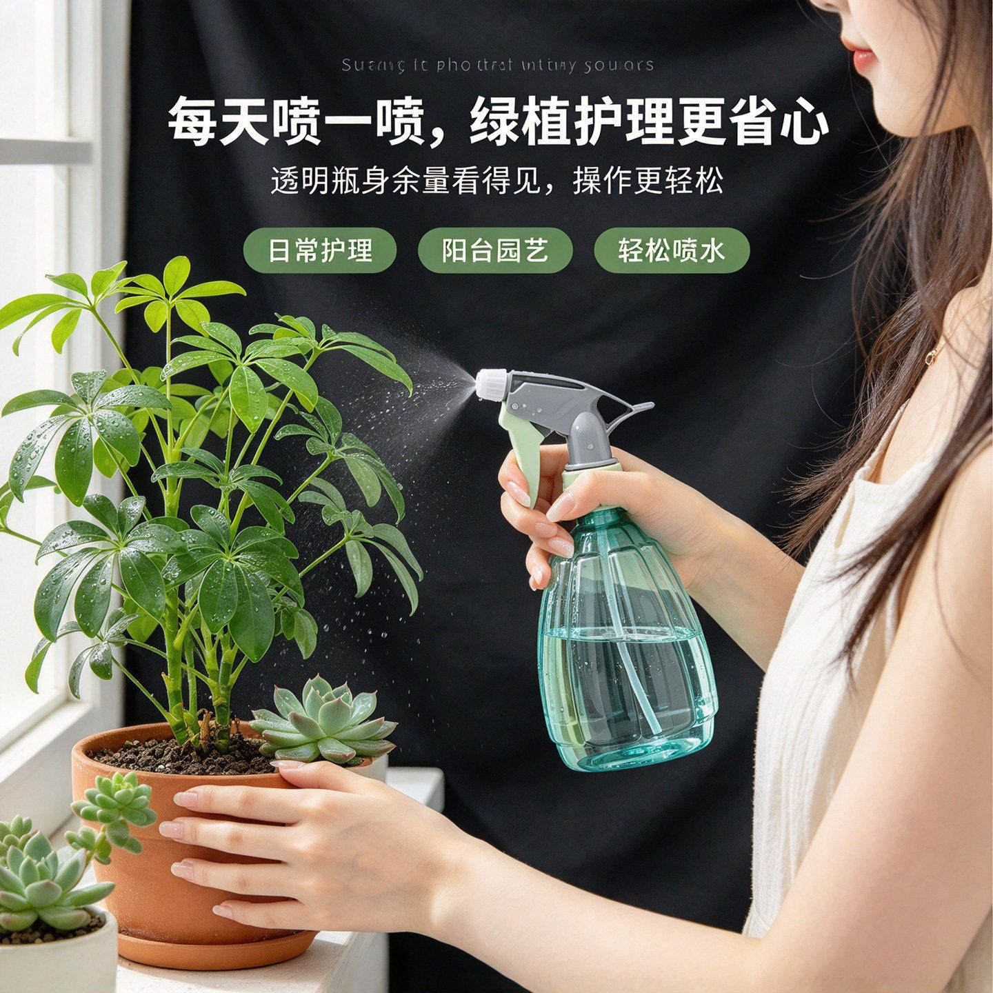 酒精喷壶消毒水清洁专用喷雾瓶