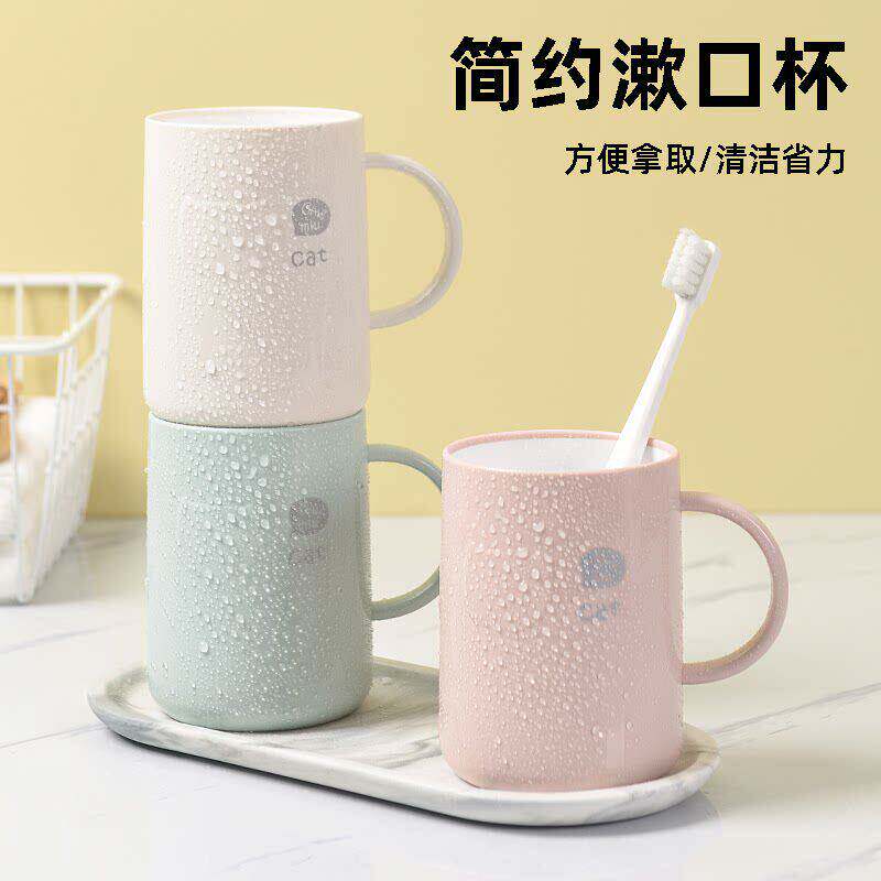 北欧漱口杯一对简约刷牙套装情侣