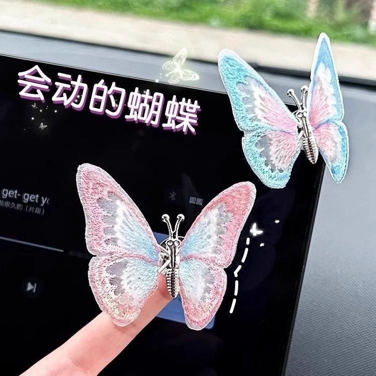 3d立体会动蝴蝶汽车摆件车内装饰中控台创意治愈清新可爱车载装饰