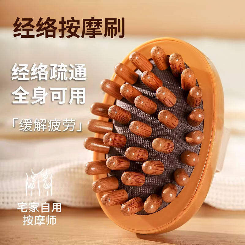 经络按摩刷刮痧揉腹腿按摩肚子
