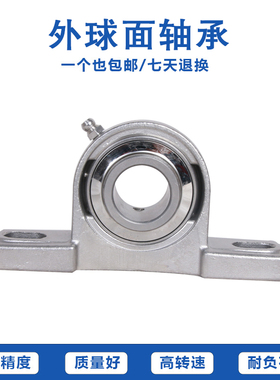 不锈钢立式轴承座SUCP203 204 205 206 207 208 209 210 211 212