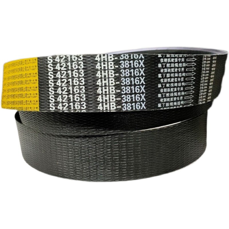 包邮橡胶三角皮带S42163迪尔C100玉米收割机四连联4HB3816x氯丁胶