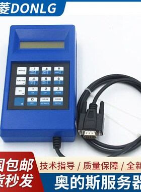 奥的斯服务器GAA21750AK3原装西奥蓝色tt操作器中英文电梯调试器