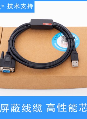 适用蒂森电梯MC1 MC2 MC3电脑连接线 数据线 调试线 USB调试电缆