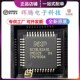 封装 UART SC28L92A1B PQFP 接口 通用异步接收器发送器