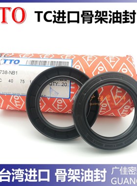 进口TC骨架油封 17 24/35/26/27/28/29/30/31/32/33 4 5 6 7 8 10