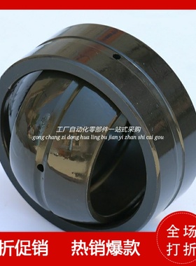 向心关节轴承 BNK51-GEG5E-GEG6E-GEG8E-GEG10E-GEG12E-GEG15E