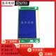 电梯液晶板4.3寸KM1353670G01 G11 KM1353671H01替KM1373005G01