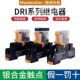 魏德米勒薄型继电器DRI424024L DRI424730L小型继电器220V DC24V