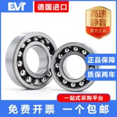 2211 2212 德国进口调心球轴承2208 2210 2209 TN9 ETN9