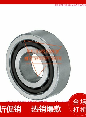 原装进口NSK 向心球轴承 万能组合 B7008SU B7009SU B7010SU DB